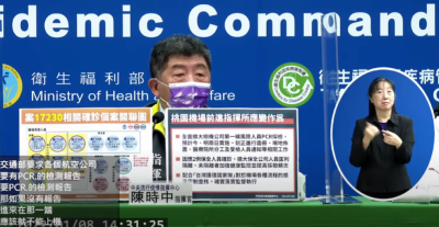 1922 疫苗預約平台何時重啟?陳時中:今天下午討論 1922 疫苗預約平台何時重啟?陳時中:今天下午討論