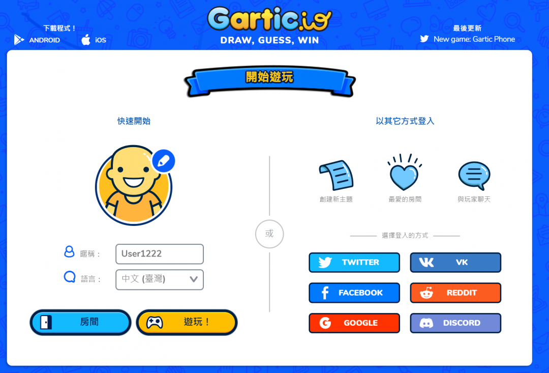 (圖/翻攝遊戲官網)