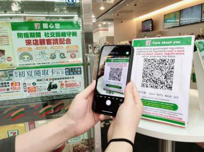 每天掃的 QR 碼恐被掉包!FBI 警告:小心密碼、銀行存款遭竊 每天掃的 QR 碼恐被掉包!FBI 警告:小心密碼、銀行存款遭竊