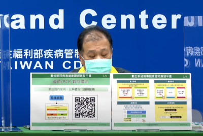 手機「數位疫苗證明」正式亮相!3 大使用重點一次看 手機「數位疫苗證明」正式亮相!3 大使用重點一次看