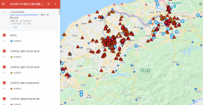 本土暴增 82 例!最新「確診足跡」用 Google Maps 一次全掌握 本土暴增 82 例!最新「確診足跡」用 Google Maps 一次全掌握