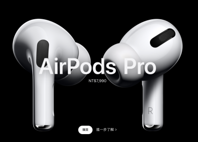 蘋果 AirPods 無線耳機有對手!三大品牌緊追在後「不見主流耳機廠」 蘋果 AirPods 無線耳機有對手!三大品牌緊追在後「不見主流耳機廠」