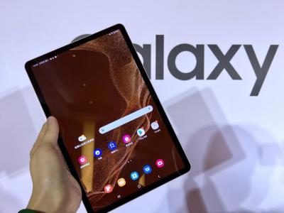 頂規破 4 萬元!三星公開 Galaxy Tab S8 「旗艦平板」台灣價格 頂規破 4 萬元!三星公開 Galaxy Tab S8 「旗艦平板」台灣價格