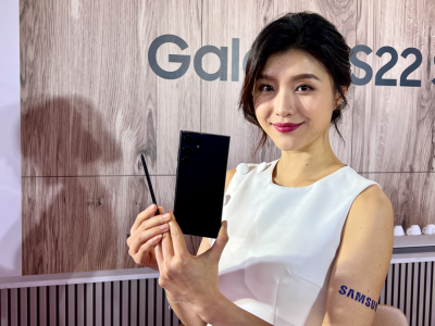 【本週 5 大新聞】三星旗艦 Galaxy S22 登場! 4 款中國手機未通過 NCC 資安檢測 【本週 5 大新聞】三星旗艦 Galaxy S22 登場! 4 款中國手機未通過 NCC 資安檢測
