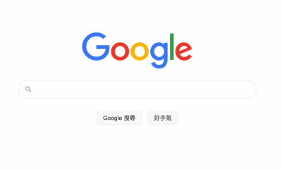 Google 大當機！旗下服務 Gmail、YouTube 全故障