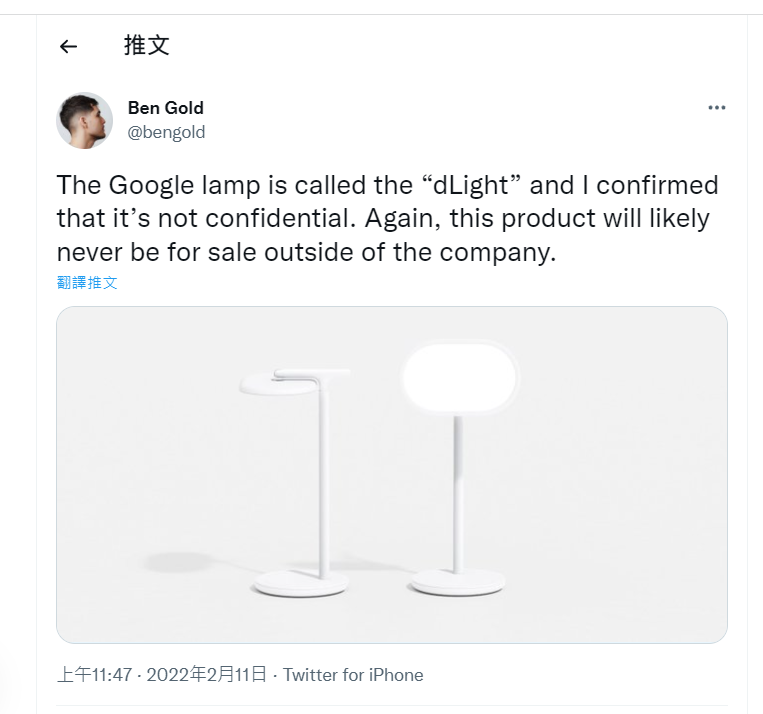 Google 自製的智慧燈具。(圖翻攝Google設計師Ben Gold推特)