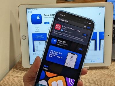 iPhone 壞了怎麼辦?蘋果《Apple支援》一鍵秒查維修據點與預估費用 iPhone 壞了怎麼辦?蘋果《Apple支援》一鍵秒查維修據點與預估費用