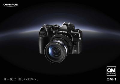 對焦點破 1000、50 fps 連拍效能!全新 M43 單眼機皇 OM-1 正式登場 對焦點破 1000、50 fps 連拍效能!全新 M43 單眼機皇 OM-1 正式登場