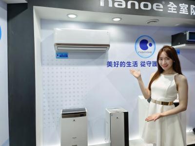 Panasonic 2022旗艦空調再進化!「nanoe X」淨化力升級 100 倍 Panasonic 2022旗艦空調再進化!「nanoe X」淨化力升級 100 倍
