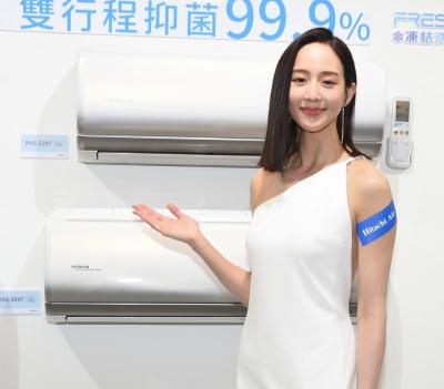 日立2022尊榮系列空調內外大改版  升級「凍結洗淨2.0+」 日立2022尊榮系列空調內外大改版  升級「凍結洗淨2.0+」