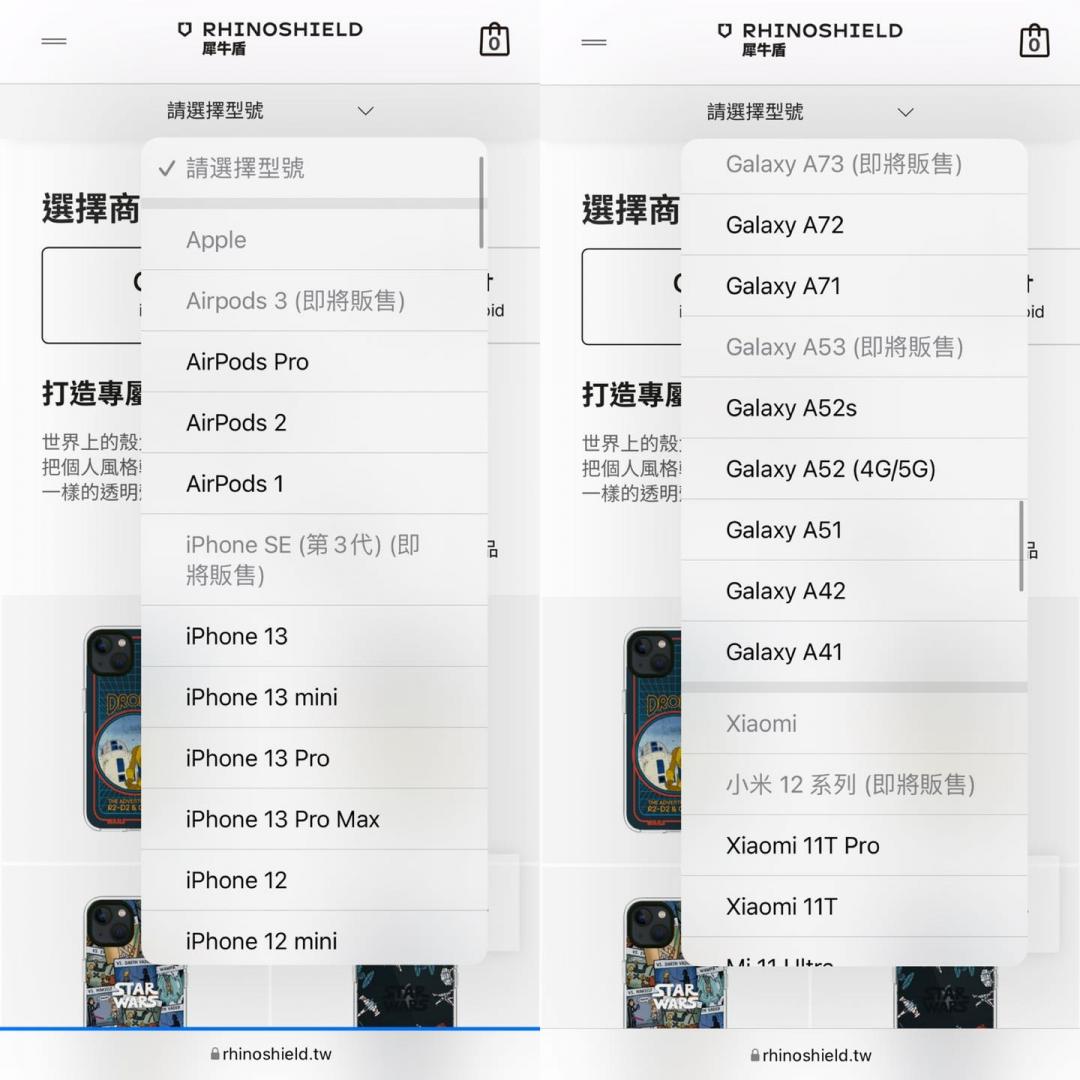 網友發現,台灣某配件商網站將蘋果第3代iPhone SE,和三星A53、A73等,打上「即將販售」字樣。(翻攝網路)