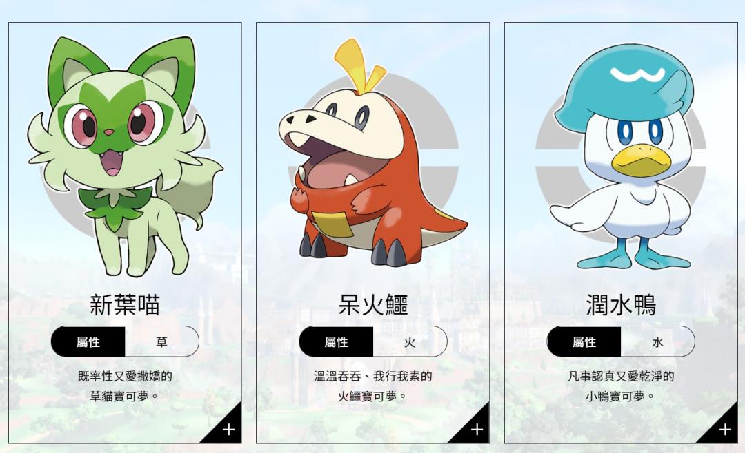 收購鏡頭