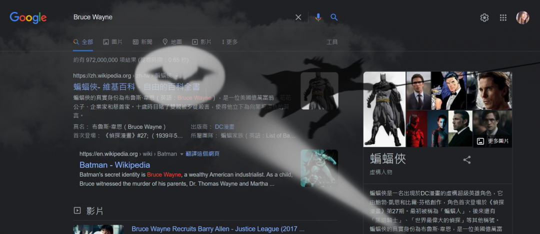 Google搜尋搭電影蝙蝠俠上映熱潮,輸入3組特定關鍵字,召喚隱藏版彩蛋特效。電腦版與手機版都適用。(圖翻攝Google網站)