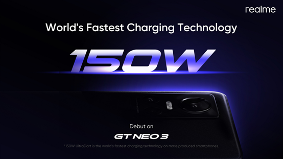 realme將推出商用市場最快150W光速閃充realme GT Neo 3。(圖/realme提供)