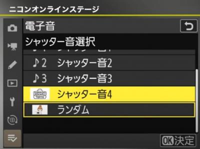 Nikon 奇招搶攻貓奴!測試替 Z9 相機增添「喵聲」快門 Nikon 奇招搶攻貓奴!測試替 Z9 相機增添「喵聲」快門