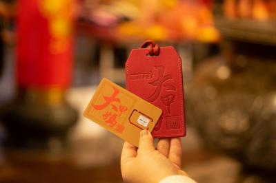 電信搶客再出招!聯名大甲媽5G SIM卡「門號過香爐」 電信搶客再出招!聯名大甲媽5G SIM卡「門號過香爐」