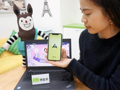 網購下單沒信用卡也能享分期付款!博客來首推「先買後付」3步驟上手 網購下單沒信用卡也能享分期付款!博客來首推「先買後付」3步驟上手