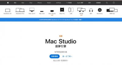 蘋果舊 Mac 無預警下架!全面告別 Intel 處理器只剩最後一步 蘋果舊 Mac 無預警下架!全面告別 Intel 處理器只剩最後一步
