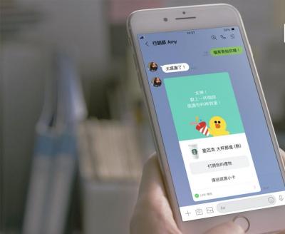 告白也數位化!網大推LINE這功能是「曖昧送禮神器」不用面對面尷尬 告白也數位化!網大推LINE這功能是「曖昧送禮神器」不用面對面尷尬