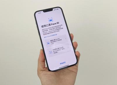 快更新iOS 15.4!實測口罩Face ID「1秒刷臉」解鎖超好用 快更新iOS 15.4!實測口罩Face ID「1秒刷臉」解鎖超好用