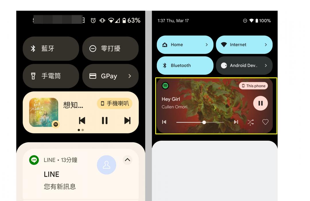 圖左為Android 12 下拉通知欄顯示的「音樂播放」介面;圖右為Android 13 新版優化後的介面。(圖左翻攝手機截圖;圖右翻攝AndroidPolice)
