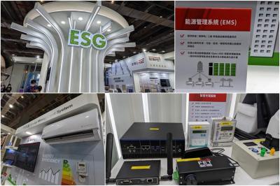 智慧城市「減碳」最佳神隊友!遠傳推20多項創新應用秀技術力 智慧城市「減碳」最佳神隊友!遠傳推20多項創新應用秀技術力