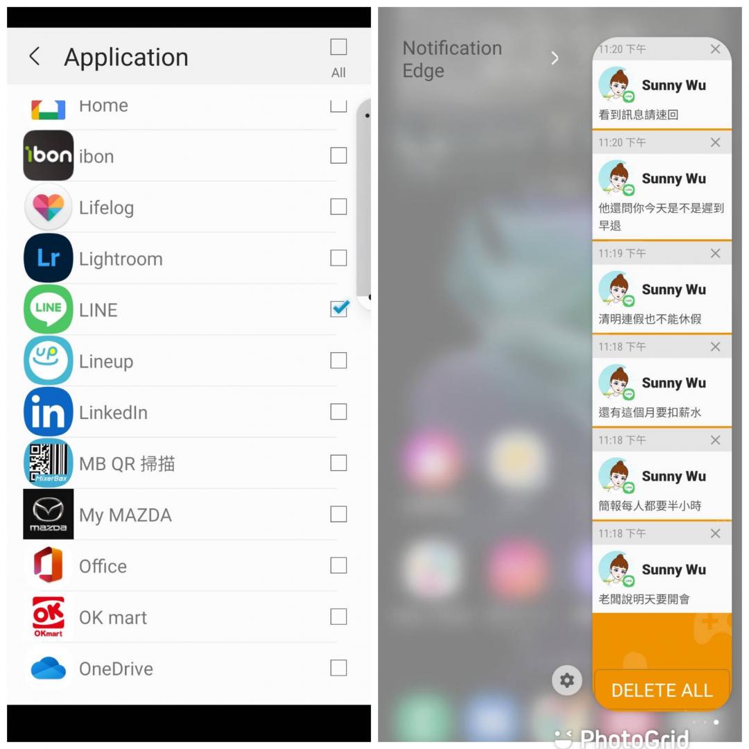 回到「Notfication Edge」,將接收LINE訊息通知開啟,設定完成只要有人傳LINE通知,就會出現在預覽列。(記者吳佩樺攝)