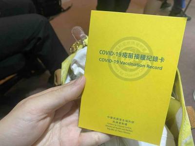 新版「數位疫苗證明」增3項功能!可一鍵加入Apple 錢包、Google Pay了 新版「數位疫苗證明」增3項功能!可一鍵加入Apple 錢包、Google Pay了