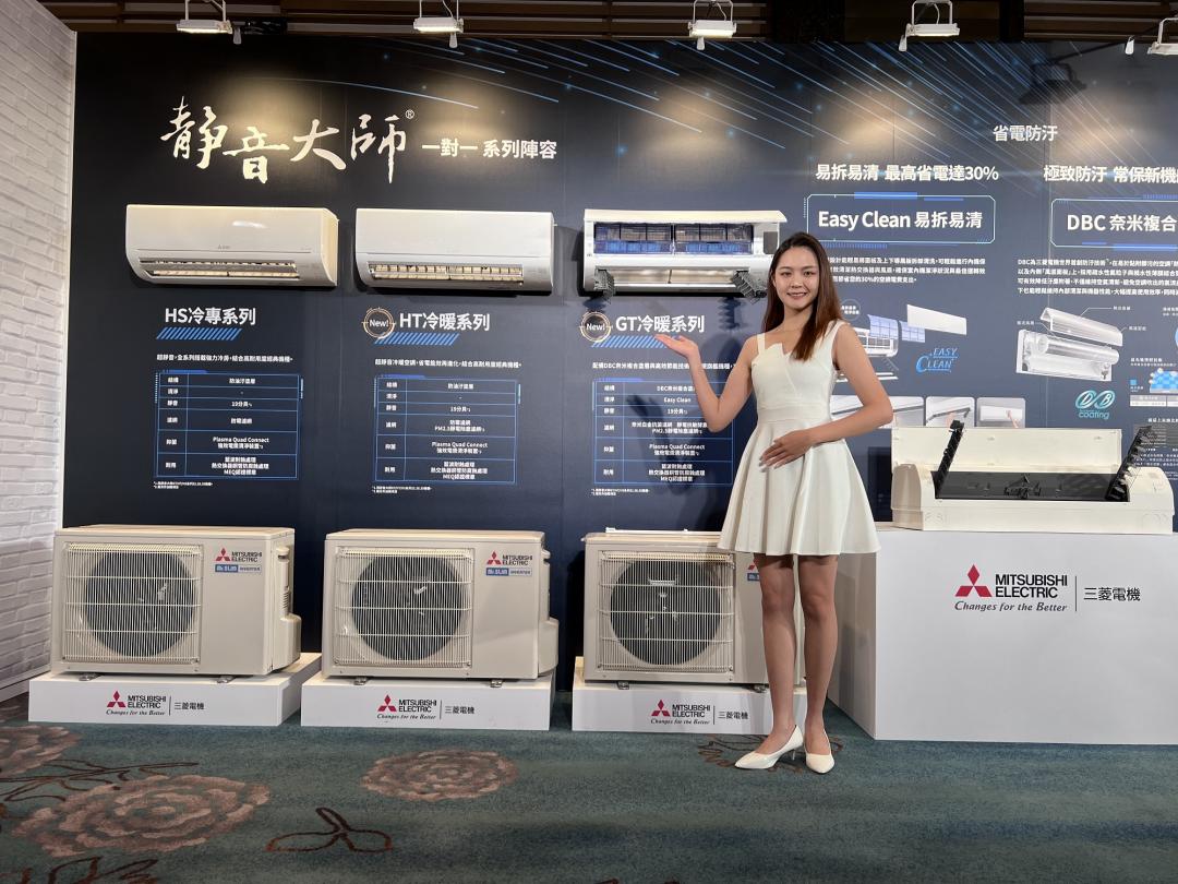 三菱電機靜音大師GT和HT系列空調,主打19分貝超低靜音運轉。(記者吳佩樺攝)