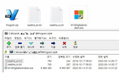 別用盜版 Windows 10!外媒曝「非官方授權」藏木馬 別用盜版 Windows 10!外媒曝「非官方授權」藏木馬