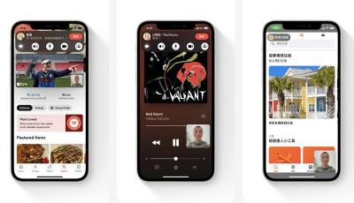 蘋果 iOS 16 新功能曝光!3 款舊 iPhone「正式被放棄」 蘋果 iOS 16 新功能曝光!3 款舊 iPhone「正式被放棄」