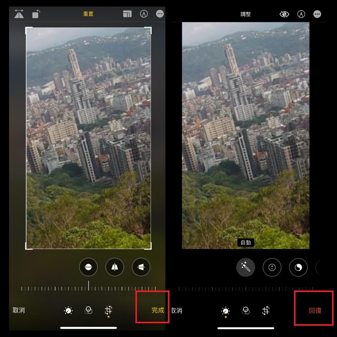 利用iPhone內建的照片編輯功能,可「假性」隱藏私密照片。(記者吳佩樺攝)