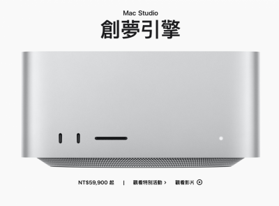 開賣不遠了?蘋果 M1 版 iPad Air、Mac Studio 通過 NCC 驗證 開賣不遠了?蘋果 M1 版 iPad Air、Mac Studio 通過 NCC 驗證