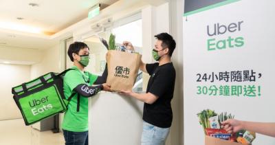 夜貓族半夜不睡買什麼?深夜外送數據大公開驚見「小雨衣」 夜貓族半夜不睡買什麼?深夜外送數據大公開驚見「小雨衣」