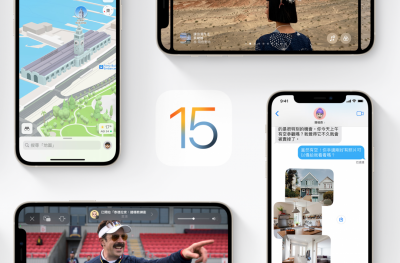 《彭博》曝 iOS 16 仍是小更新!但將會接續淘汰舊機 《彭博》曝 iOS 16 仍是小更新!但將會接續淘汰舊機