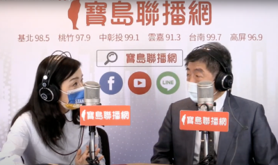 「簡訊實聯制」確認將退場取消!陳時中曝時間點、替代方案 「簡訊實聯制」確認將退場取消!陳時中曝時間點、替代方案