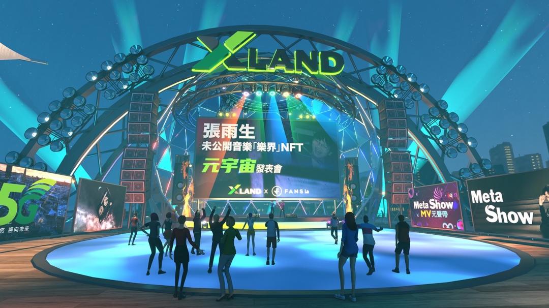 「XLAND」創建MetaShow、MetaTalk、MetaRoom、MetaStore四大主題式沉浸空間。(圖/亞太)
