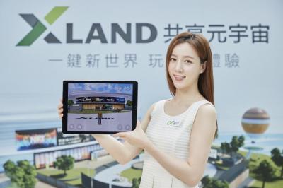 被合併也要拼!亞太電信打造「XLAND」元宇宙平台、手機就能體驗 被合併也要拼!亞太電信打造「XLAND」元宇宙平台、手機就能體驗