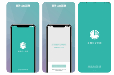 想用「臺灣社交距離」App 取代實聯制?兩類人辦不到 想用「臺灣社交距離」App 取代實聯制?兩類人辦不到