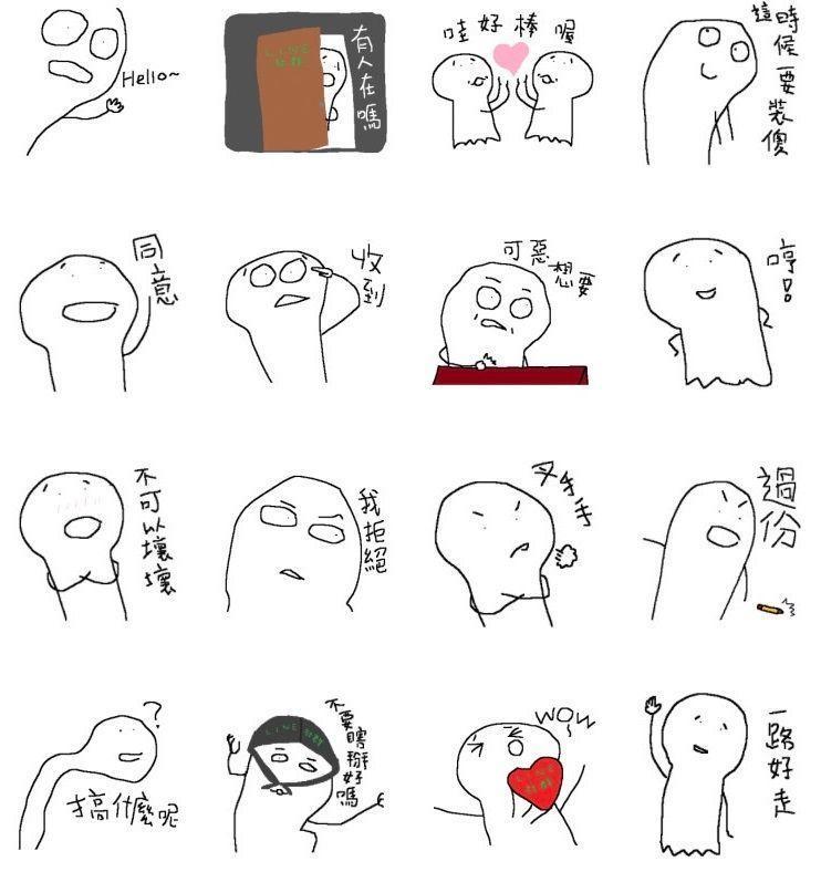 既可愛又實用!LINE 七組「隱藏版」貼圖免費領