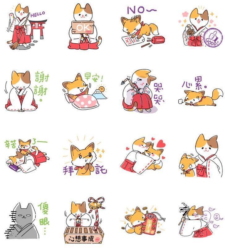 既可愛又實用!LINE 七組「隱藏版」貼圖免費領