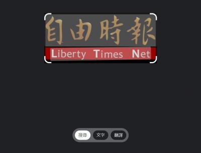 Chrome 瀏覽器有超實用「新按鍵」!搜圖、翻譯等 3 大功能一次滿足 Chrome 瀏覽器有超實用「新按鍵」!搜圖、翻譯等 3 大功能一次滿足