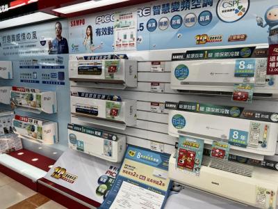 買空調不會選?3C通路龍頭公布早販最大檔「前三名」熱賣款 買空調不會選?3C通路龍頭公布早販最大檔「前三名」熱賣款
