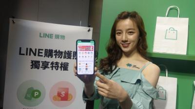你的星座有上榜嗎?LINE 購物公佈 2022 母親節送禮洞察報告 你的星座有上榜嗎?LINE 購物公佈 2022 母親節送禮洞察報告