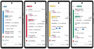 疫情時搭捷運記得看!Google Maps 擴大支援車廂人潮提示「網點名 4 功能也想要」 疫情時搭捷運記得看!Google Maps 擴大支援車廂人潮提示「網點名 4 功能也想要」