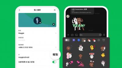 LINE 12.6.0手機版更新多了4大實用新功能!可一鍵複製ID LINE 12.6.0手機版更新多了4大實用新功能!可一鍵複製ID