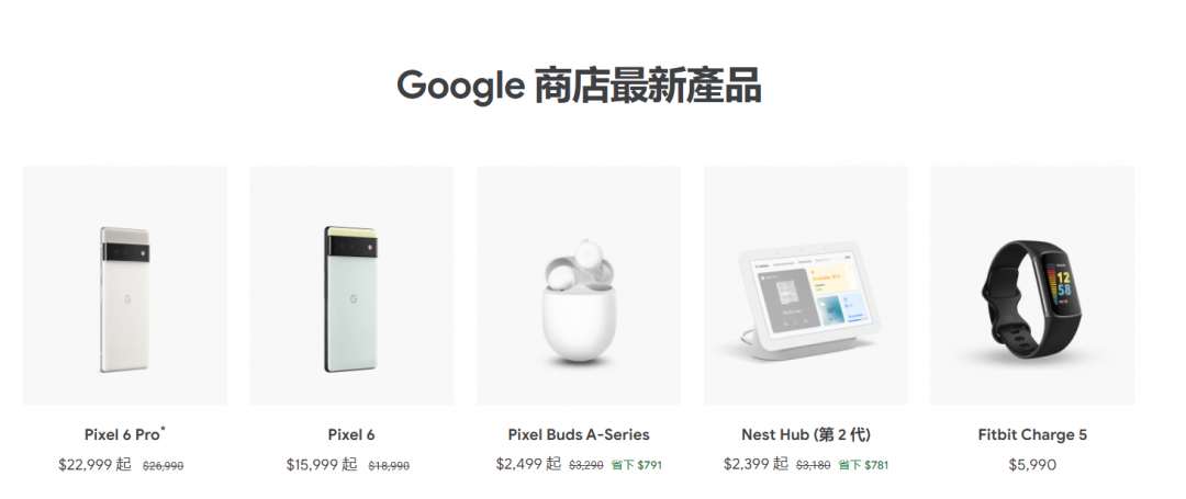 (圖/翻攝自 Google 官網)