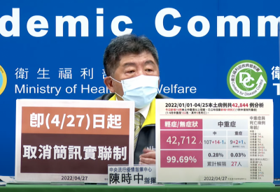 實聯制退場!陳時中解釋原因「社交距離App也將改版」記得更新 實聯制退場!陳時中解釋原因「社交距離App也將改版」記得更新