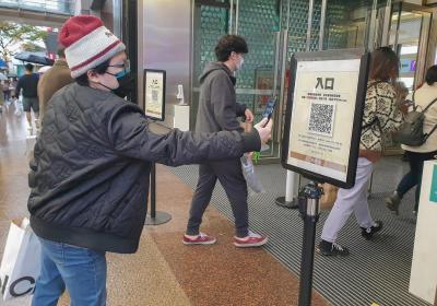 實聯制今起退場、不用再掃QRCode!快下載社交距離APP 實聯制今起退場、不用再掃QRCode!快下載社交距離APP