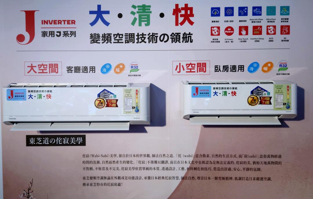 （圖／記者黃肇祥攝）